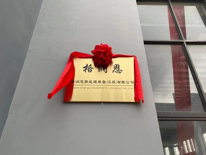 微信图片_20230918124638.jpg